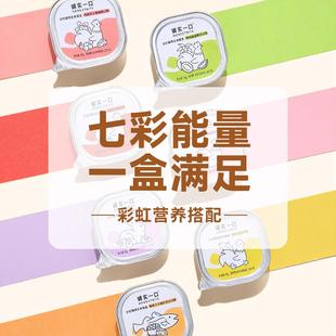 诚一口餐盒猫猫罐头幼猫小鸟胃主食EJG罐鸡肉湿鳕鱼羊奶榴实莲饭