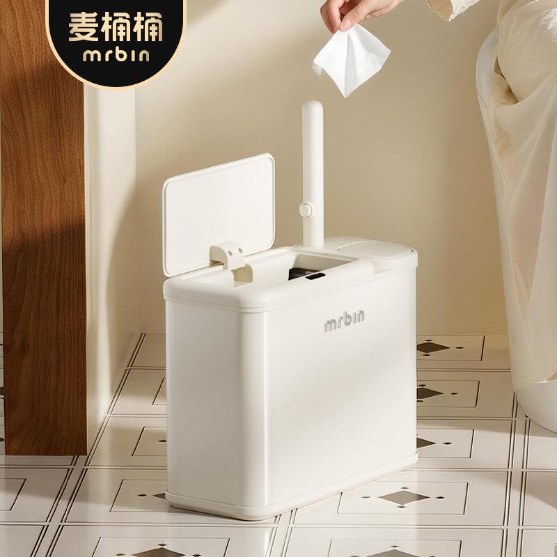 麦桶BAYA白桶化妆室智马感应垃能圾桶带桶刷一体壁式家挂用厕所专