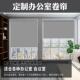 2.5米室超高防晒拉窗帘全遮妆光遮阳免打孔卧办公室化室119卷式 帘