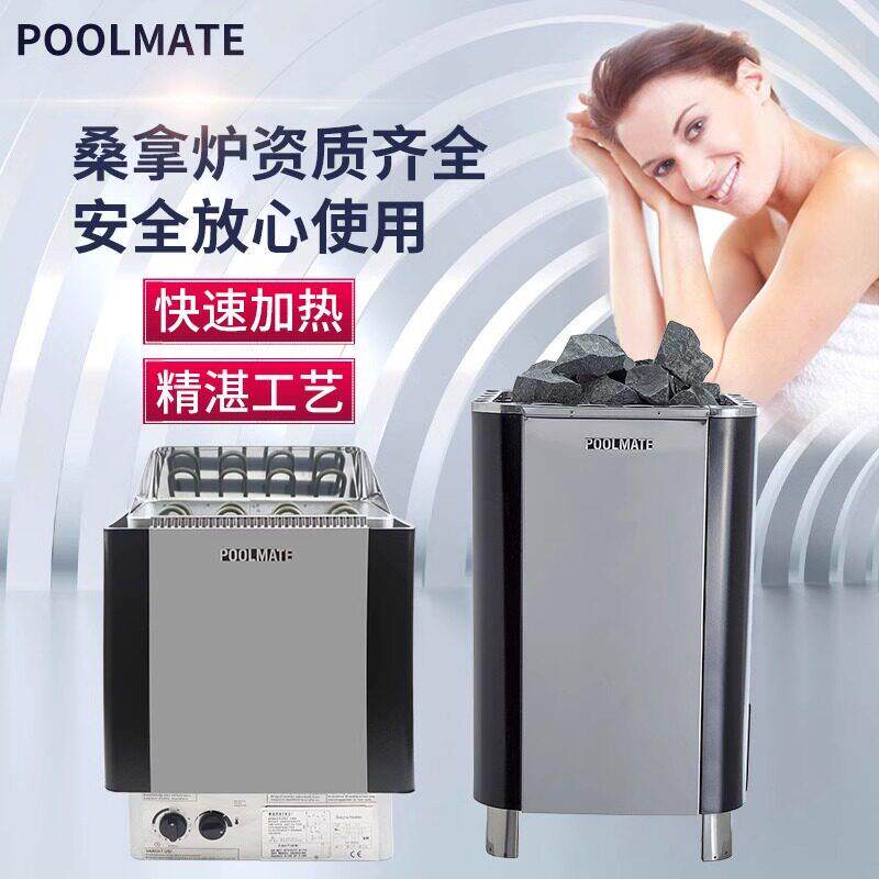 桑拿炉家用干桑蒸房商桑拿炉用内热外控拿房汗蒸炉大功率取暖加炉