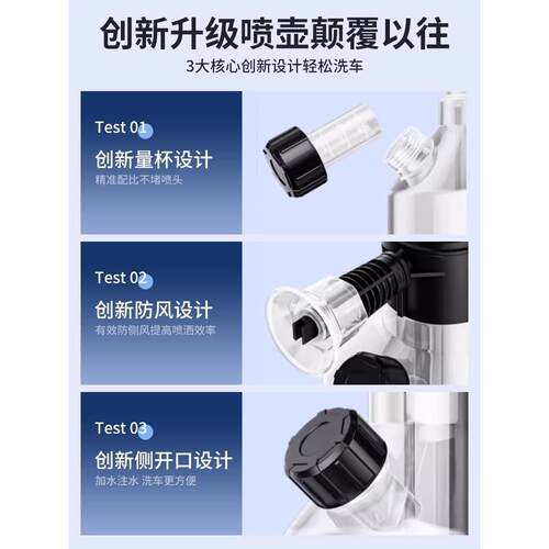 2壶026款洗车YJ-8489泡沫电动喷壶p洁专用a洗车液水蜡增气压式浇