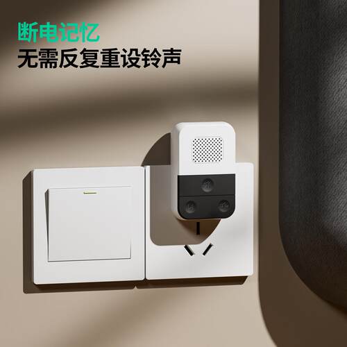 无线电子门家用老人妇电子FIYC国际孕遥控呼叫器叮咚墙穿超远距离