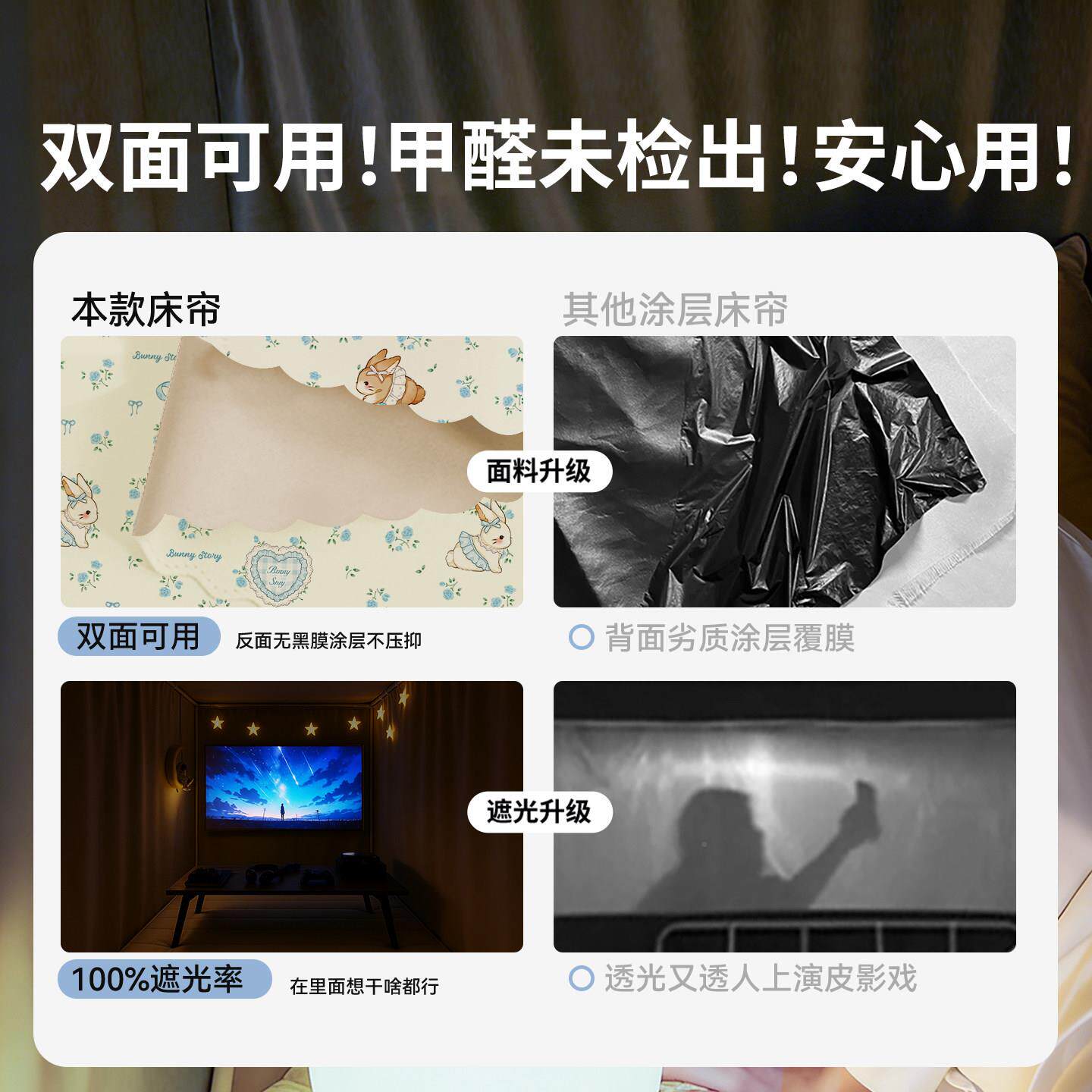 学生舍强宿式遮光床帘拉下链蚊帐XZ06C+CL一体寝室上铺男女全包围
