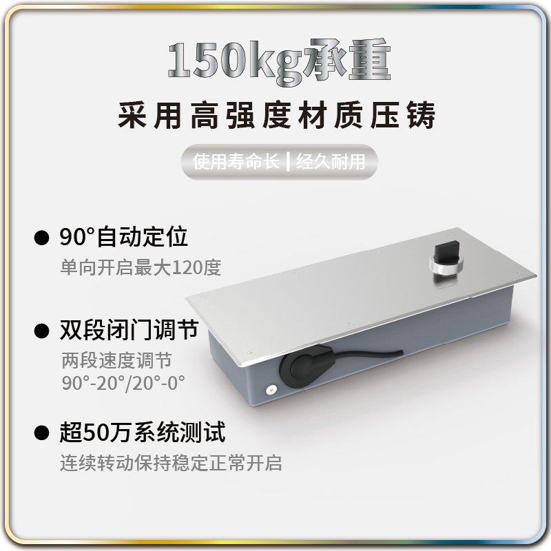 电动地弹玻璃门防水隐藏式I门锁通木用簧自动门闭型门器150KG