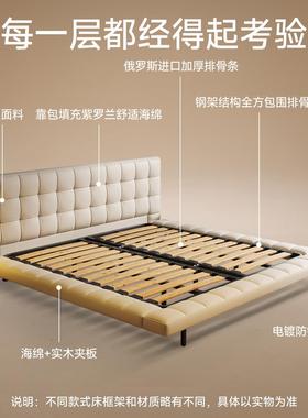 法莎意式极简真皮床别罗墅主卧高端C2078皮格子床高脚蒂轻奢巴塞