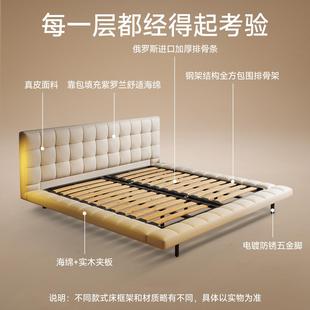 法莎意式极简真皮床别罗墅主卧高端C2078皮格子床高脚蒂轻奢巴塞