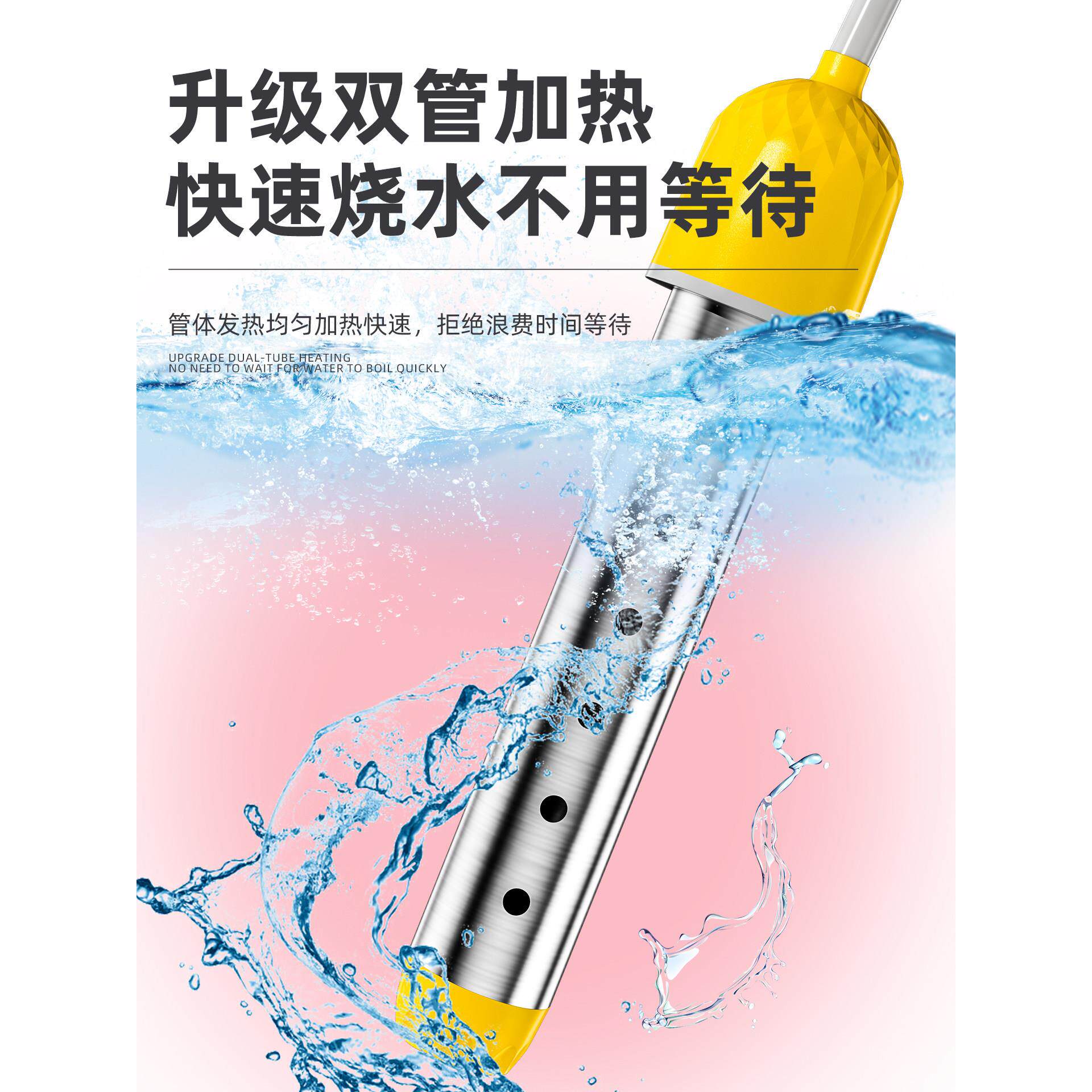 得快烧水棒安全自动断电烧水水器220V加热管泡热澡桶家用电热热棒