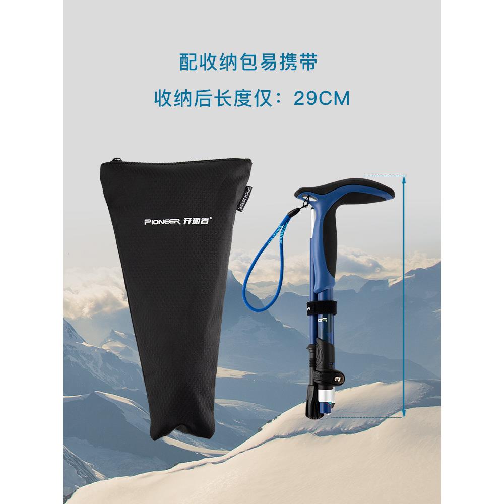 开拓可者新款弯柄伸缩拐杖行山仗超短山超轻OYG折叠手仗山户外爬