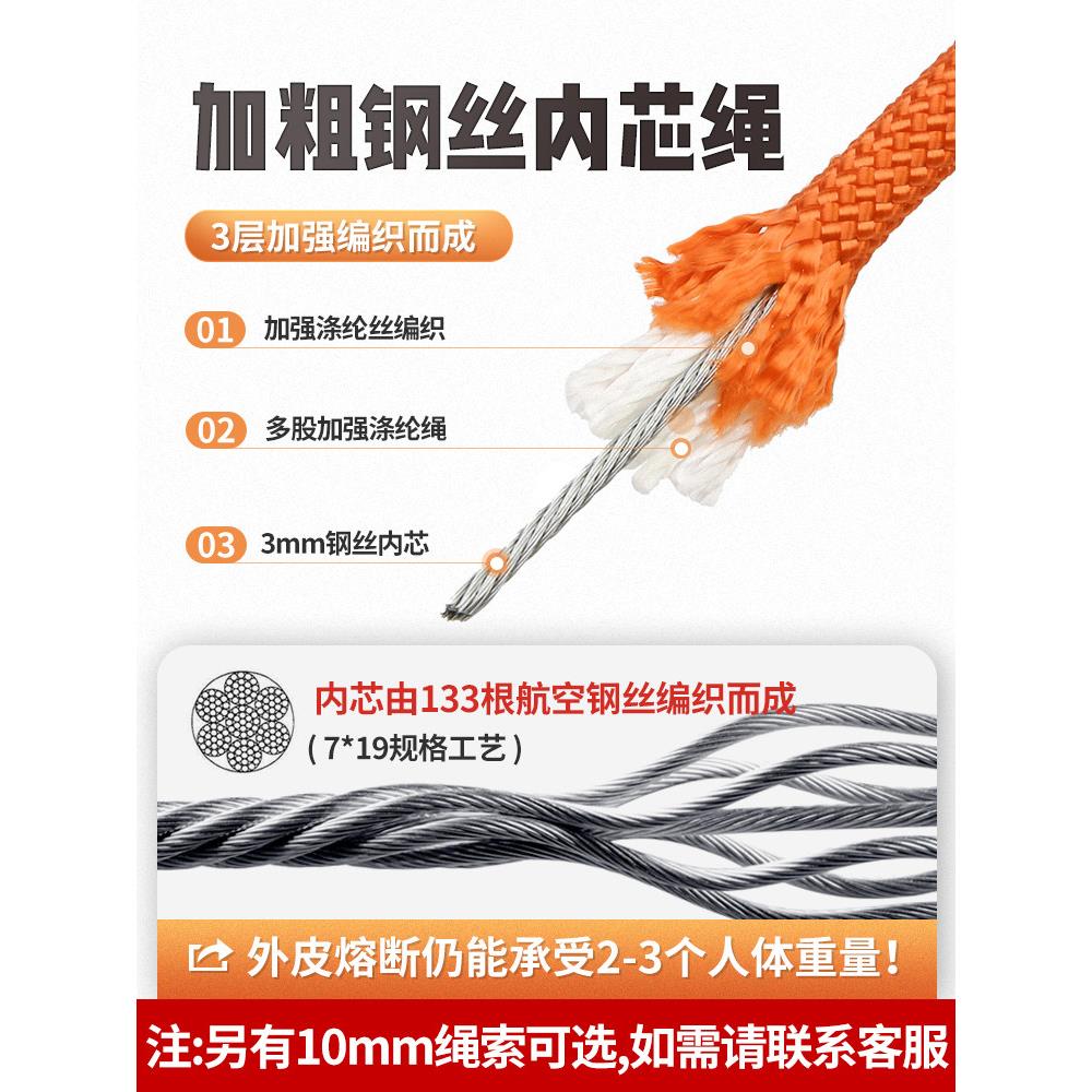 防火丝绳应急逃生救援绳子高楼火钢灾救用生绳套高装家层缓TS-6\/