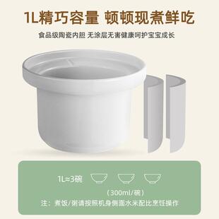 陶瓷耐高温小电锅婴儿煮用粥副食炖品锅全自动家养生炖DGD10-10煲