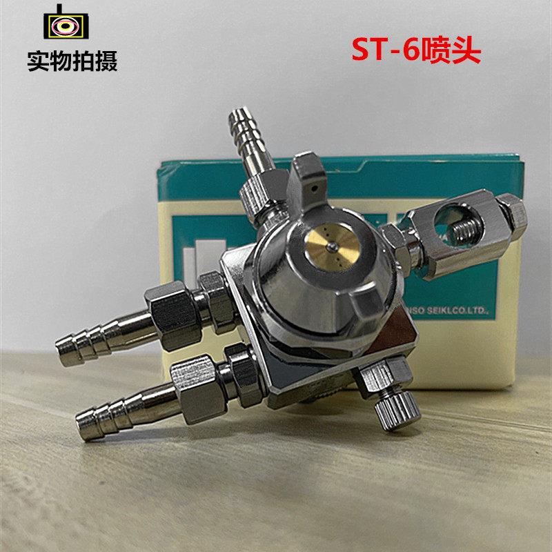 BYF原装喷头ST6-6自动喷头吸塑机波峰 st-助剂焊喷头小型雾化焊喷
