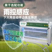 大场功率户外蚊灯庭院公园室防水灭蚊神器养灭殖果外园灭户外大型