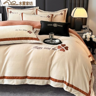水星家纺新款牛奶绒四件套冬季加厚保暖珊瑚绒刺绣被套床单床笠款