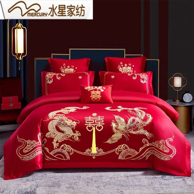 水星家纺120s纯棉婚庆四件套刺绣多件套龙凤喜庆大红被套床上用品