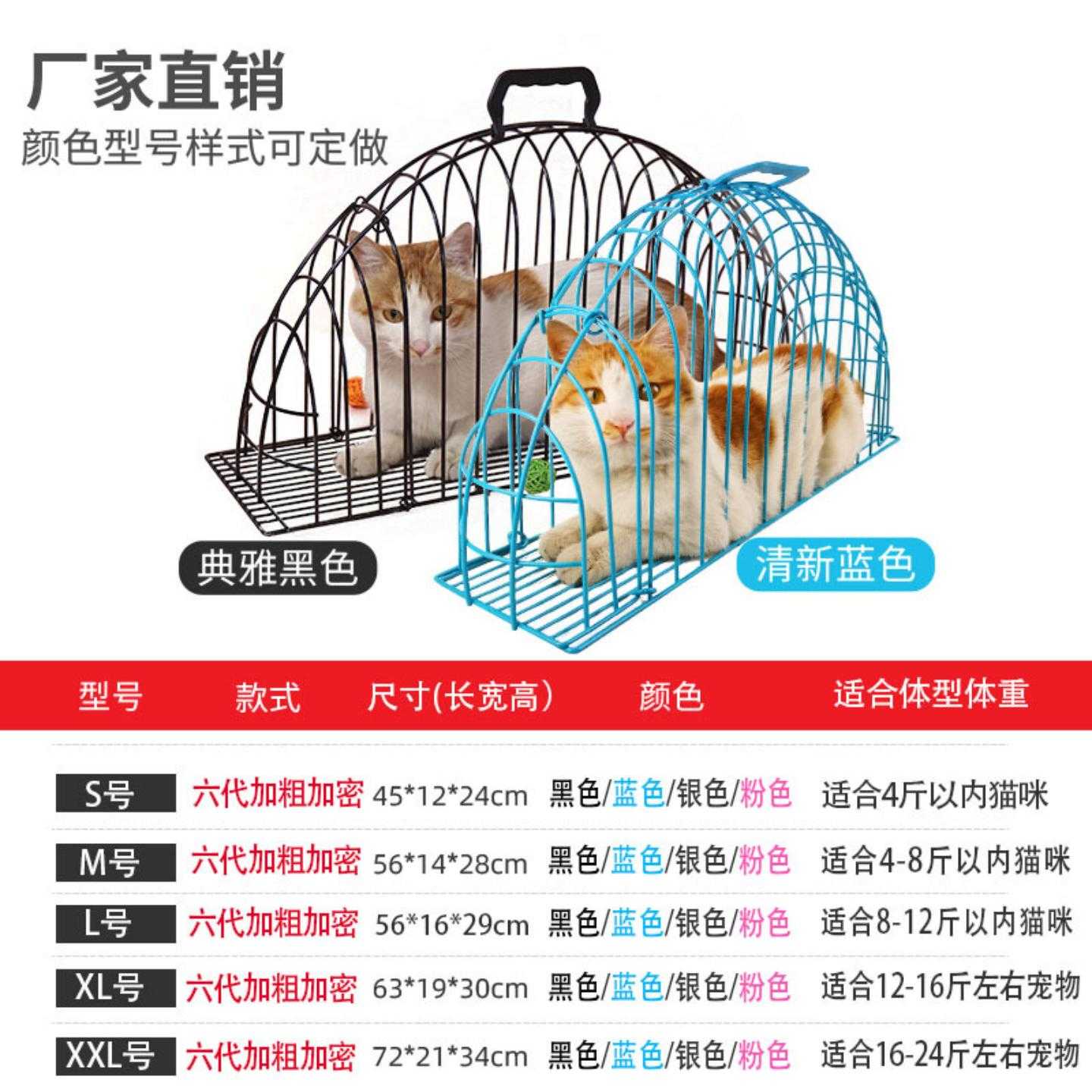 洗猫笼洗澡猫笼宠物猫狗可折叠猫咪吹风笼猫洗澡笼子