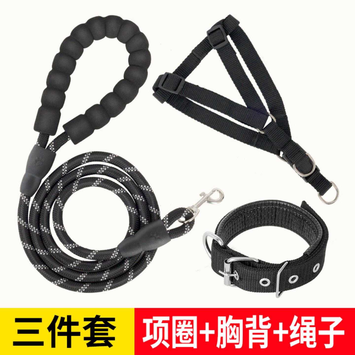 防爆冲反光狗绳宠物牵引绳圆绳狗链子遛狗绳全品种通用狗绳