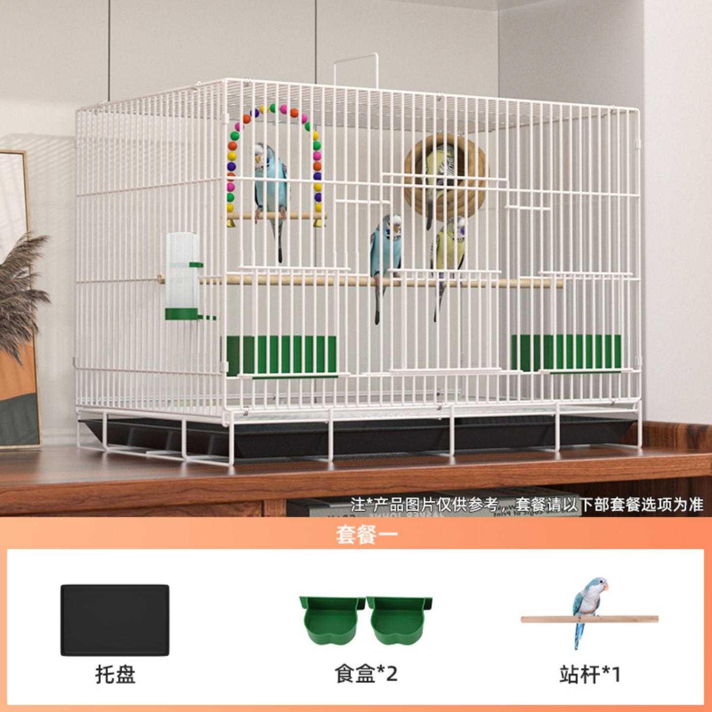 鸟笼虎皮鸟笼子玄凤文牡丹加密鸟别墅小珍珠小鸟专用折叠金属