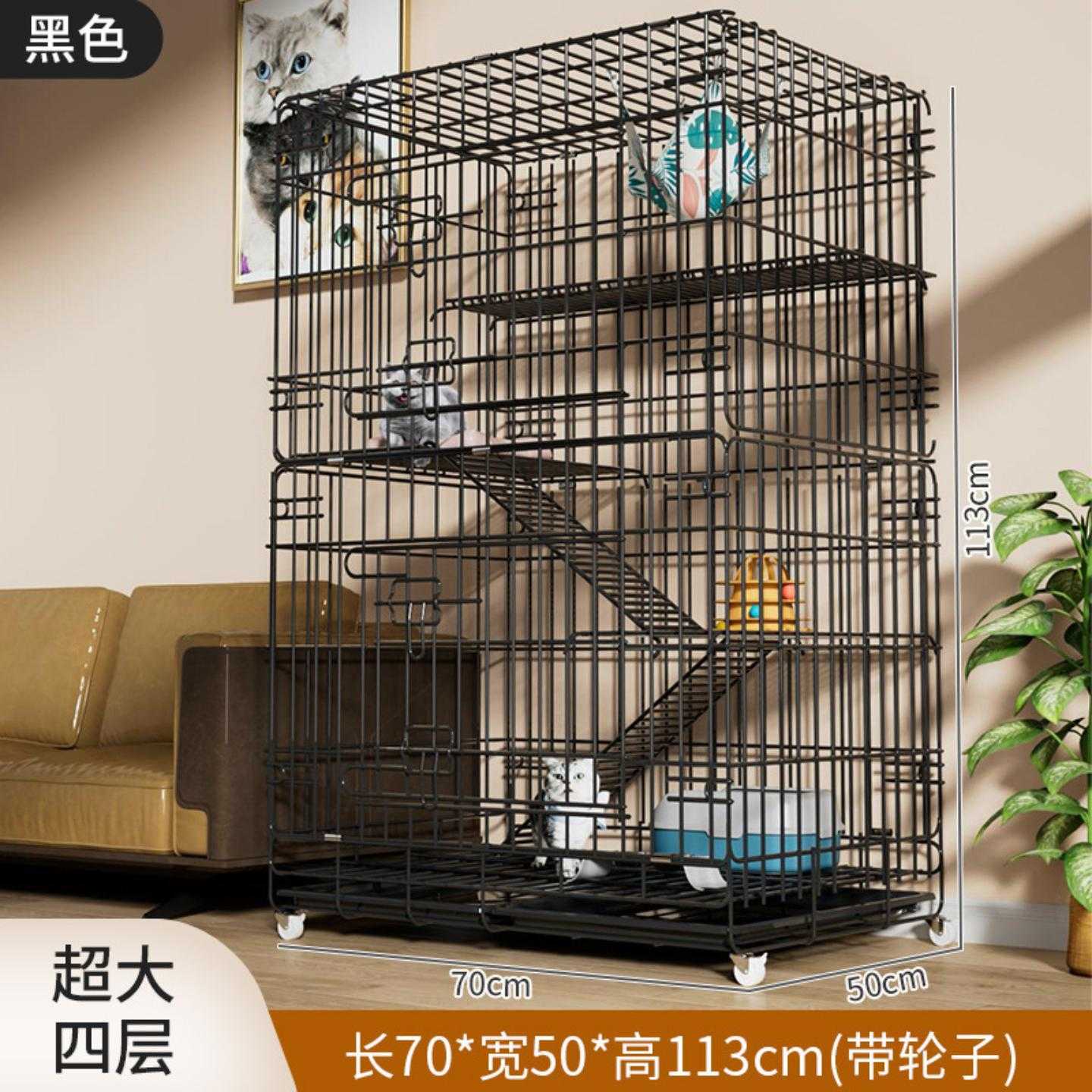 猫笼子家用室内超大自由空间猫别墅厕所一体猫城堡猫笼猫咪爬架屋