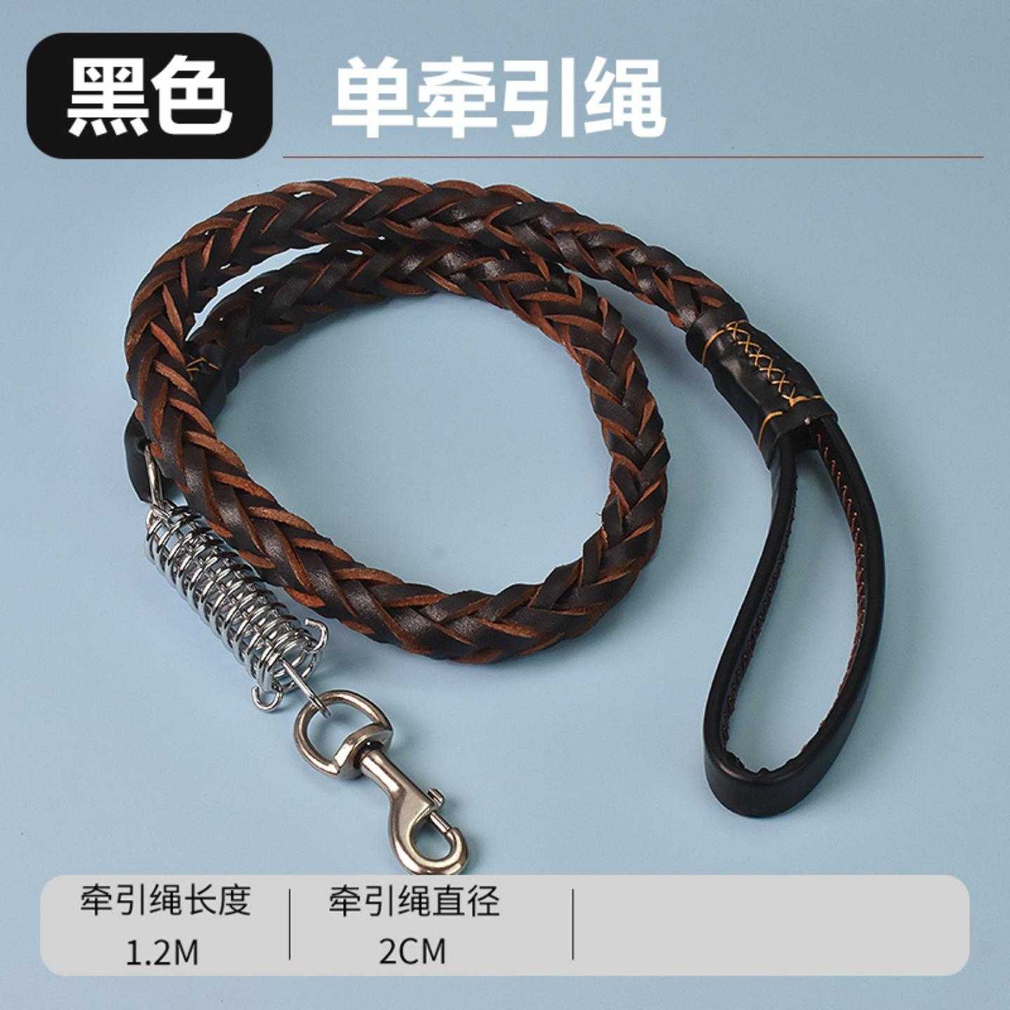 中型大型犬狗狗牵引绳牛皮狗链子金毛德牧防爆冲遛狗绳子项圈用品
