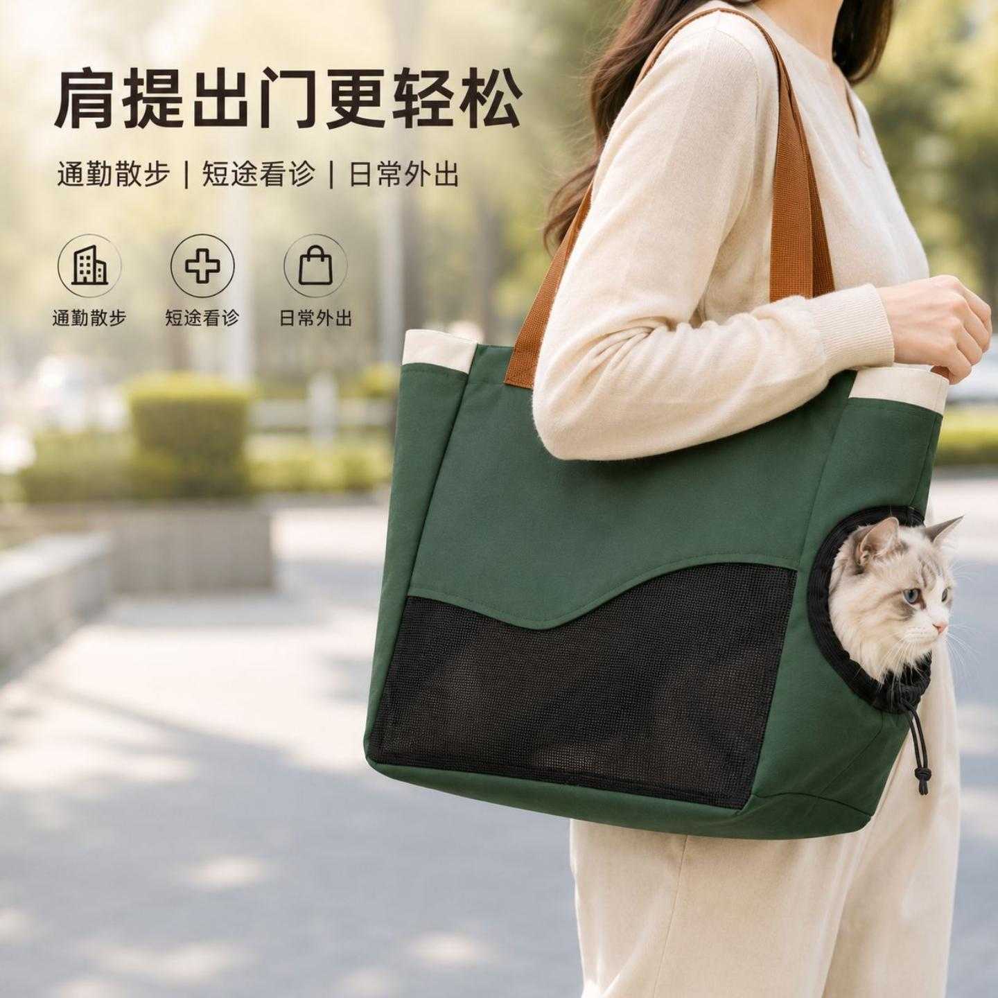 简约猫包猫咪外出包透气防逃大容量手提猫包出门