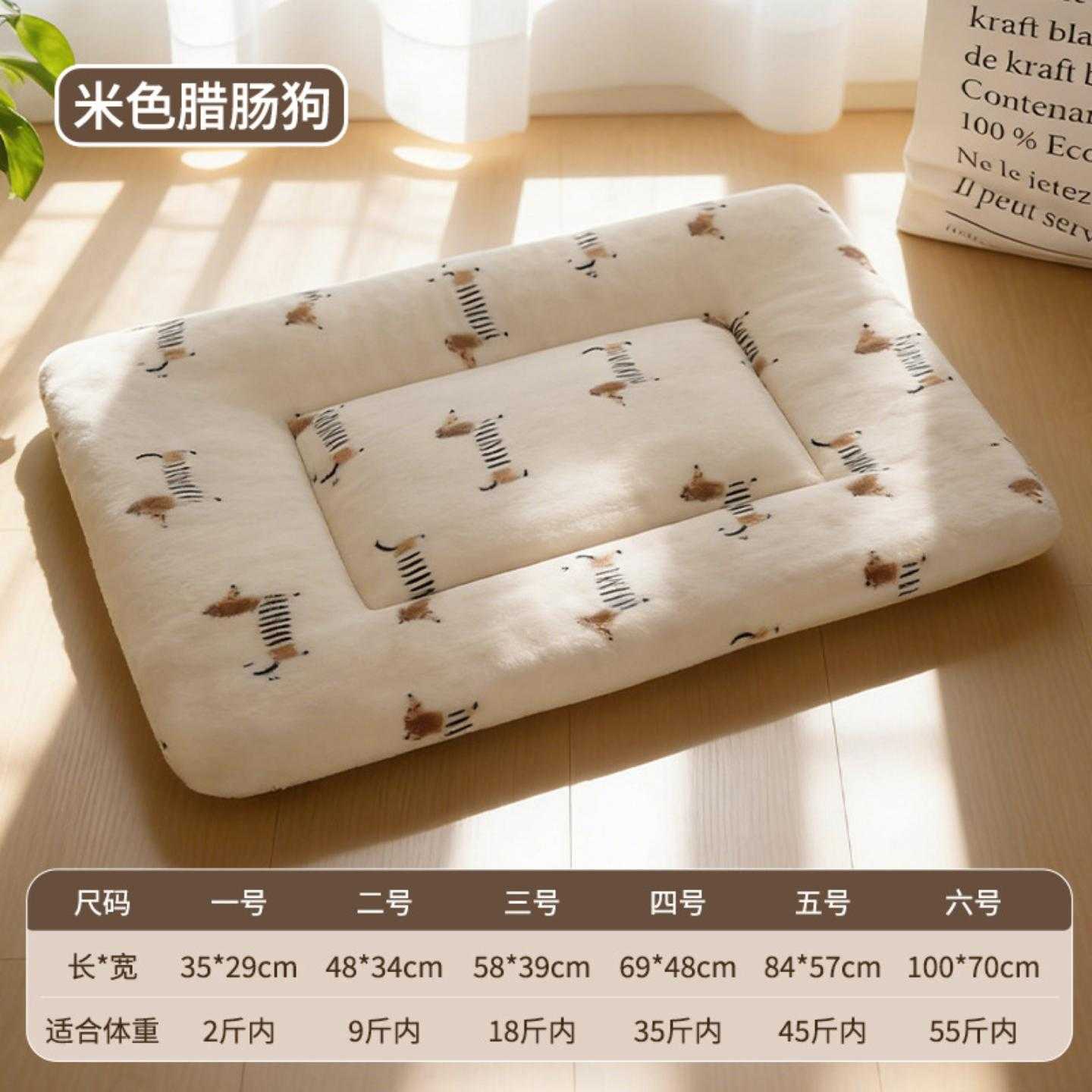 加厚毛绒垫子猫窝猫咪睡垫狗窝珊瑚绒狗毯子加棉垫子保暖窝垫