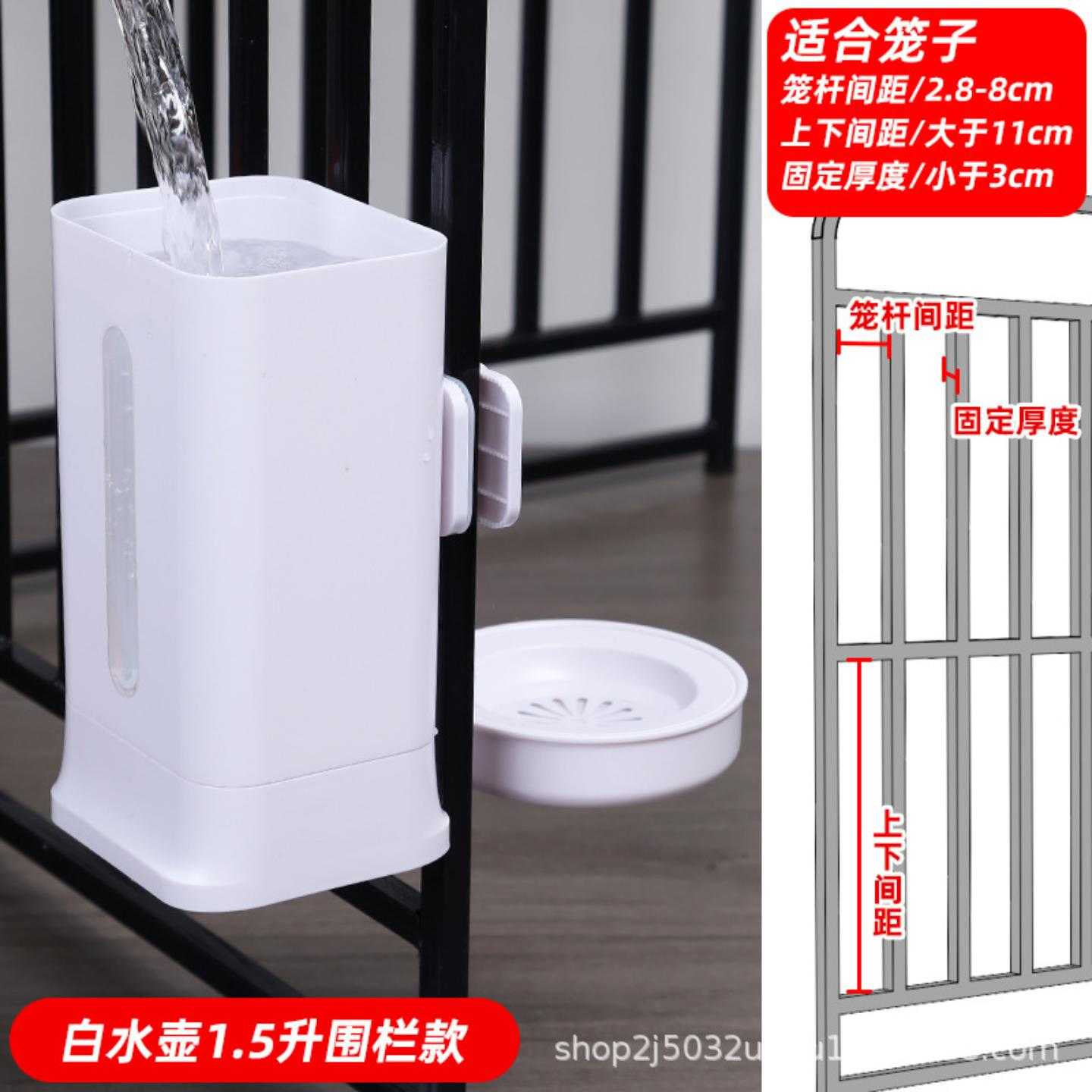 狗狗饮水器挂式围栏专用水碗不湿嘴喝水机猫咪喂水器宠物自动水壶
