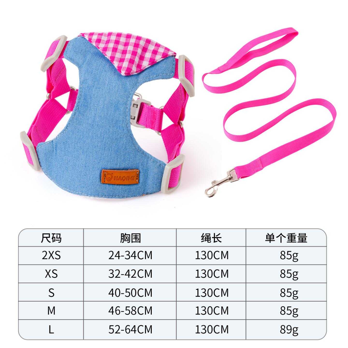 狗狗牵引绳胸背带中小型犬泰迪比熊博美宠物胸背带背心式遛狗绳子