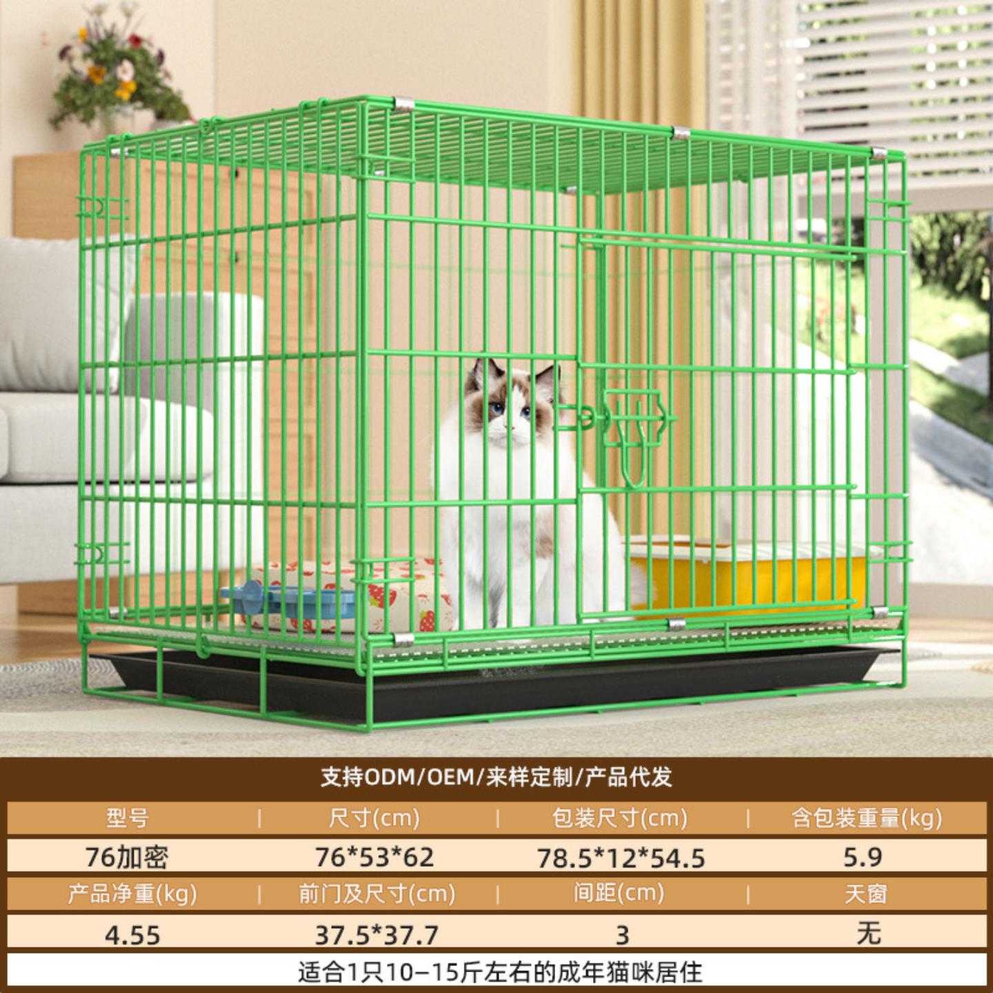 猫笼子加密室内猫别墅宠物折叠金属笼铁笼布偶猫笼单层便捷小猫笼