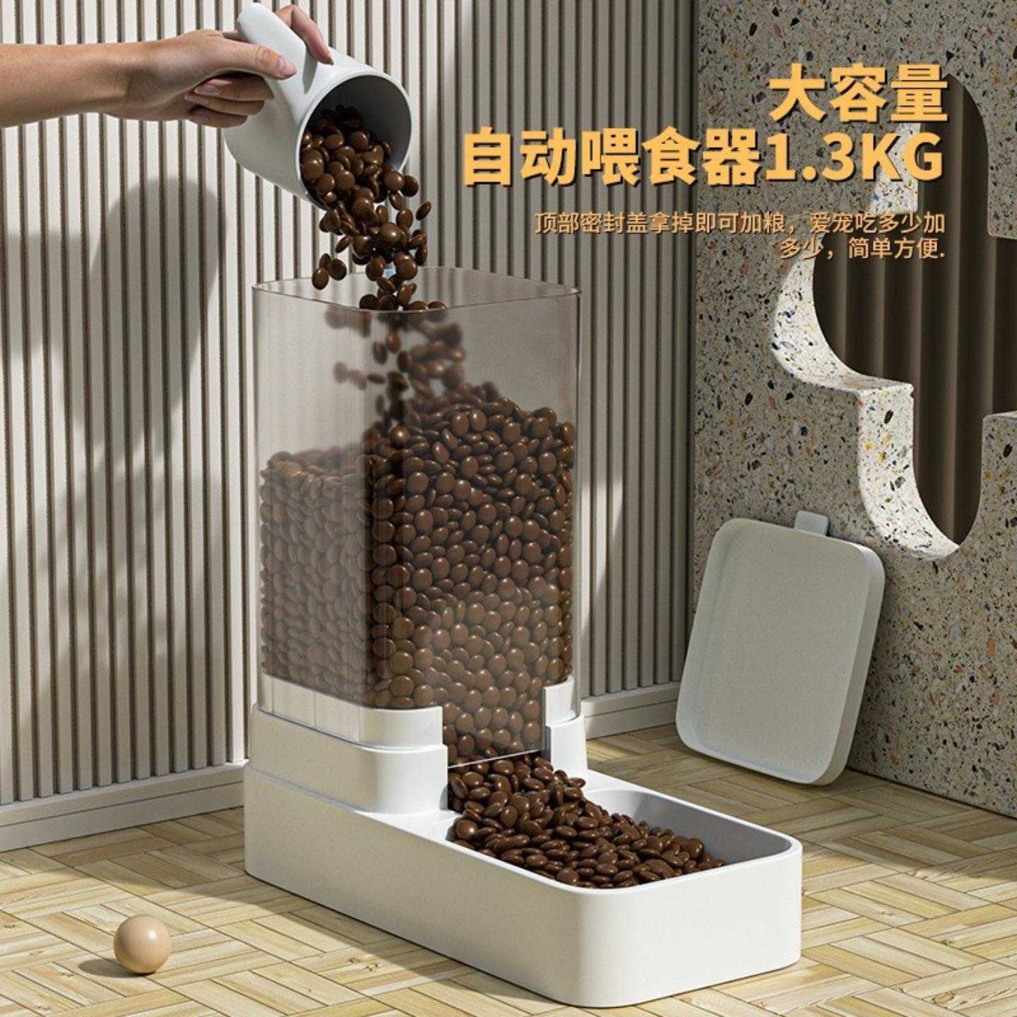 宠物自动喂食器猫咪饮水器狗碗中型犬喂水喂食盆组合储粮桶