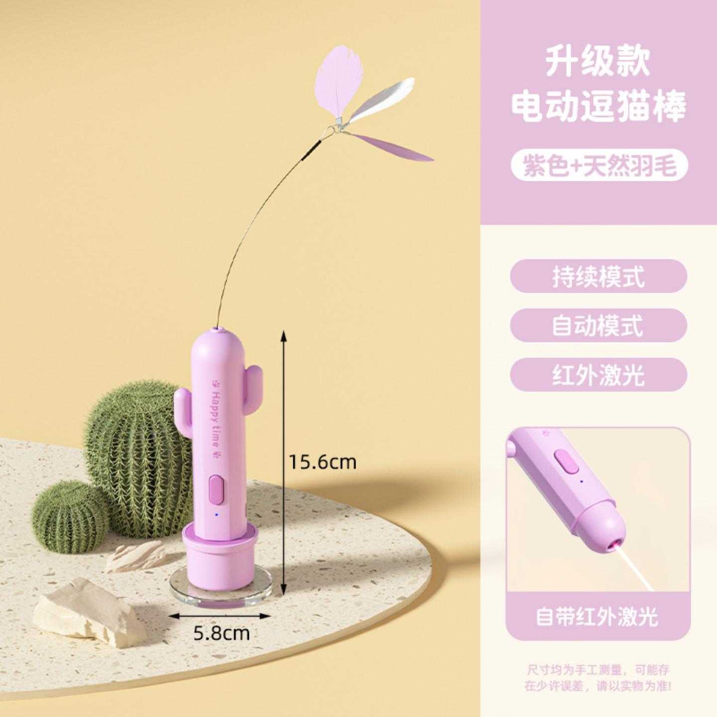 自动逗猫棒吸盘电动旋转蝴蝶逗猫棒猫咪自嗨解闷消耗体力玩具