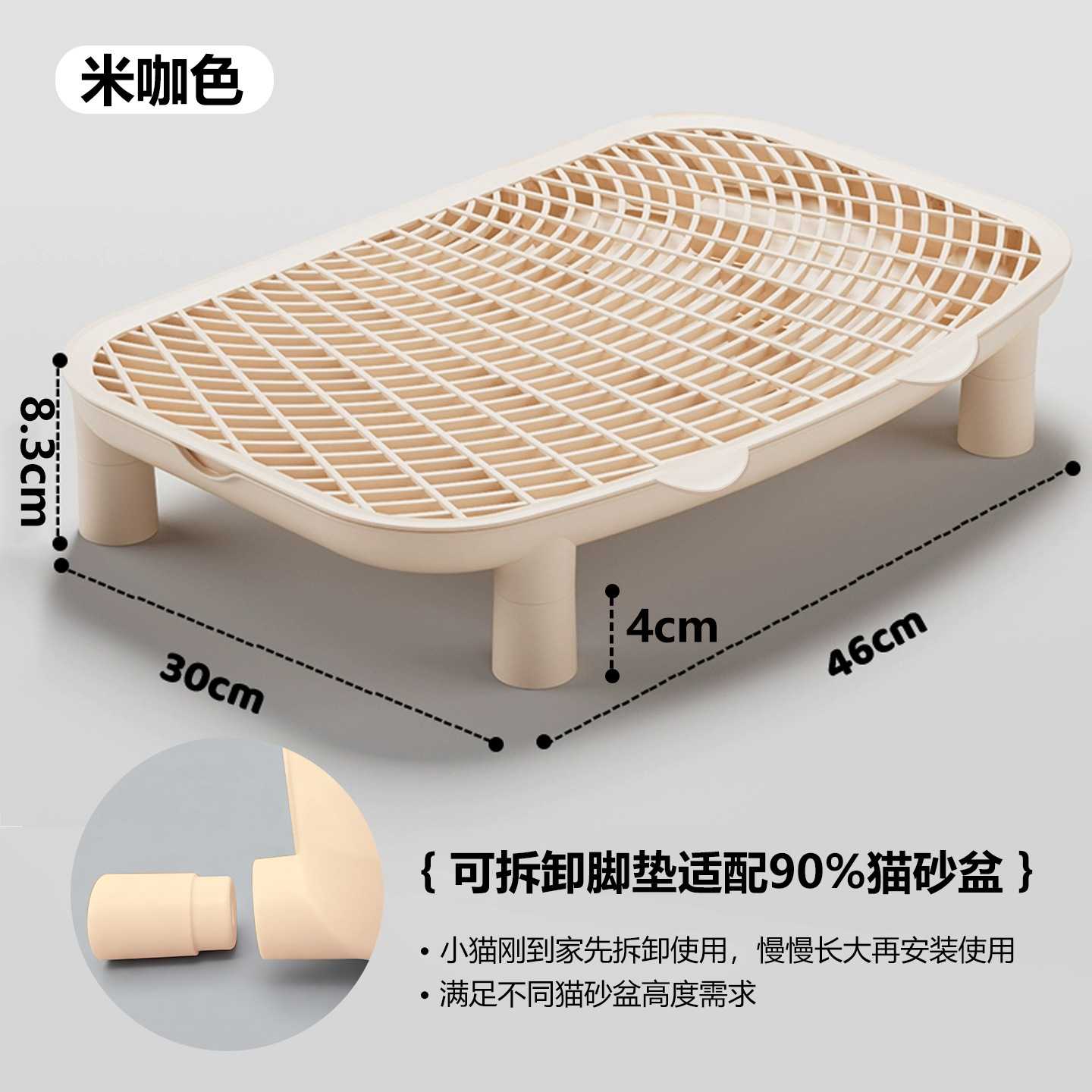 宠物猫砂垫猫砂踏板防外溅漏沙板双层加高猫厕所控砂台猫砂盆专用