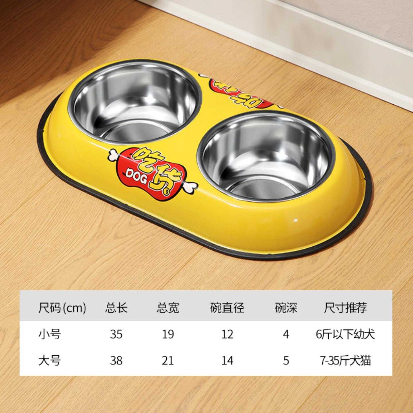 狗碗狗盆狗猫碗猫食盆双碗喝水一体中小型犬狗饭盆防打翻宠物用品