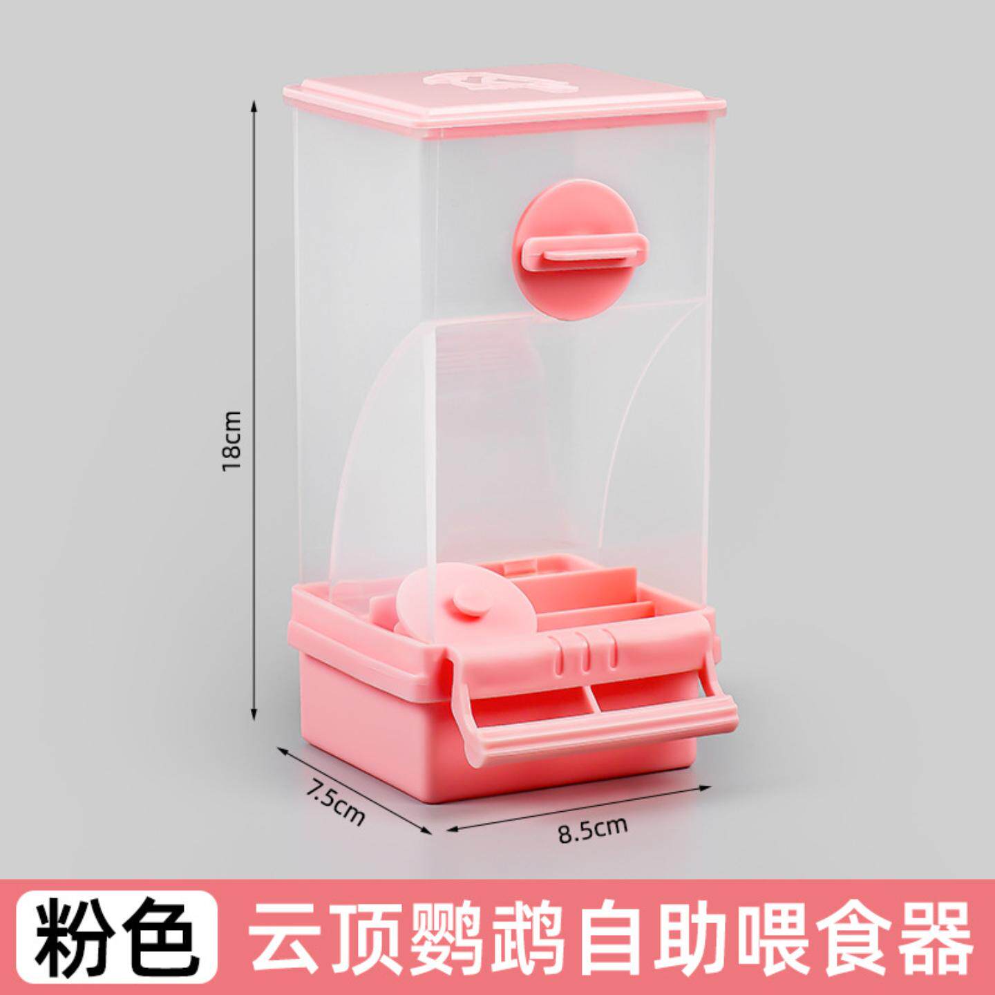 鸟笼子虎皮玄凤自动喂食器鸟食盒防大型防撒喂鸟器下料器