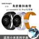 适用小米watch S2手表带S1Pro智能手表软硅胶折叠磁吸扣腕带Color