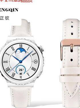 fxi表带 适用华为watch543 gt4 gt3 gt5 pro华为watch543 GT5 pro