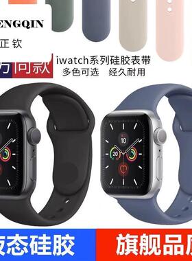 适用于华强北/苹果手表applewatch9/8/7/6/5/4/3/2代表带 Ultra49