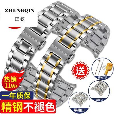 适用金属手表钢带男女不锈钢表带蝴蝶扣代用华为dw卡西欧浪琴精钢