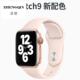 适用苹果S9手表表带iwatch10系列运动s8高级感s7代液态硅胶s6防水