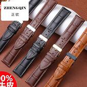 适用鳄鱼兄弟 快拆双面头层牛皮竹节纹手表带针扣开关生耳真牛皮