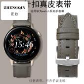 5手表gt5 适用华为watch3 4真皮专用针扣watch4pro男女智能手表