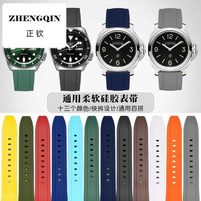 适用硅胶手表带男代用欧米茄卡西欧精工百年灵美度水鬼沛纳海手表