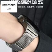 适用华为gt3pro表带gt5金属watch3pro磁吸编织gt2pro保时捷4pro智