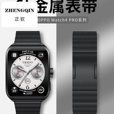 适用oppowatch4pro表带钛金属oppowatchx表带金属新款x男女生watc