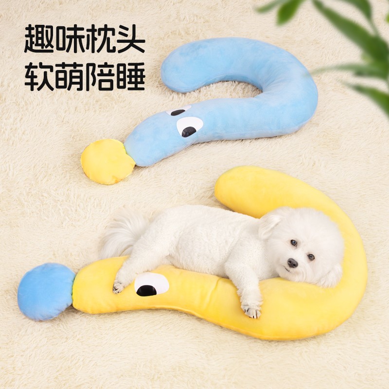狗狗小枕头四季通用玩具宠物垫子颈枕睡觉用猫咪夏天毛毯狗窝用品