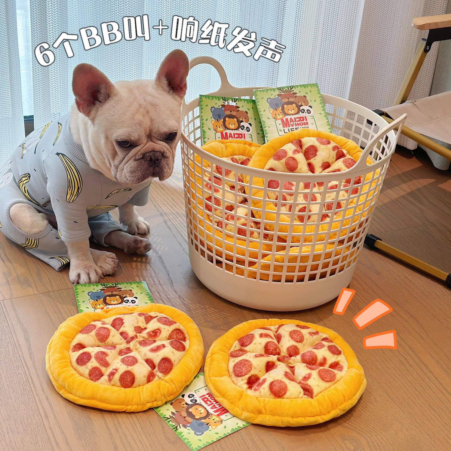 狗狗玩具发声耐咬磨牙泰迪比熊博美消耗体力互动拔河毛绒披萨用品