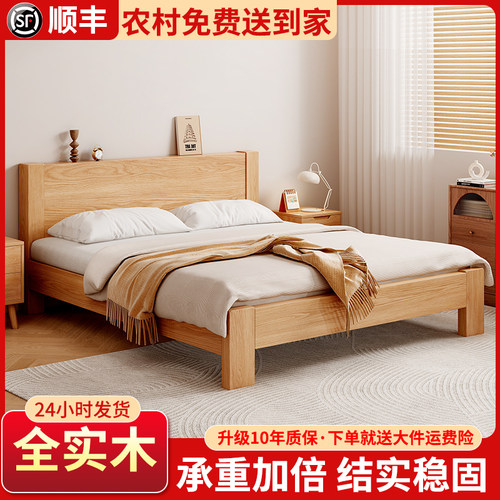 全实木床现代简约1米8主卧双人床经济型原木风1米5单人床出租房用