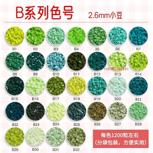 黄豆豆拼拼豆豆材料补充包融合豆