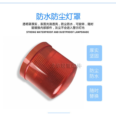 。高分贝喇叭130分贝 KBJ-12工业大功率声光报警器 警示灯蜂鸣器6