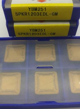 数控刀片SPKR1203EDL-GM YBM251
