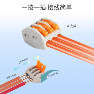 。KV218-418七进一出快接头简灯8位电线接线端子快速按压式重复使